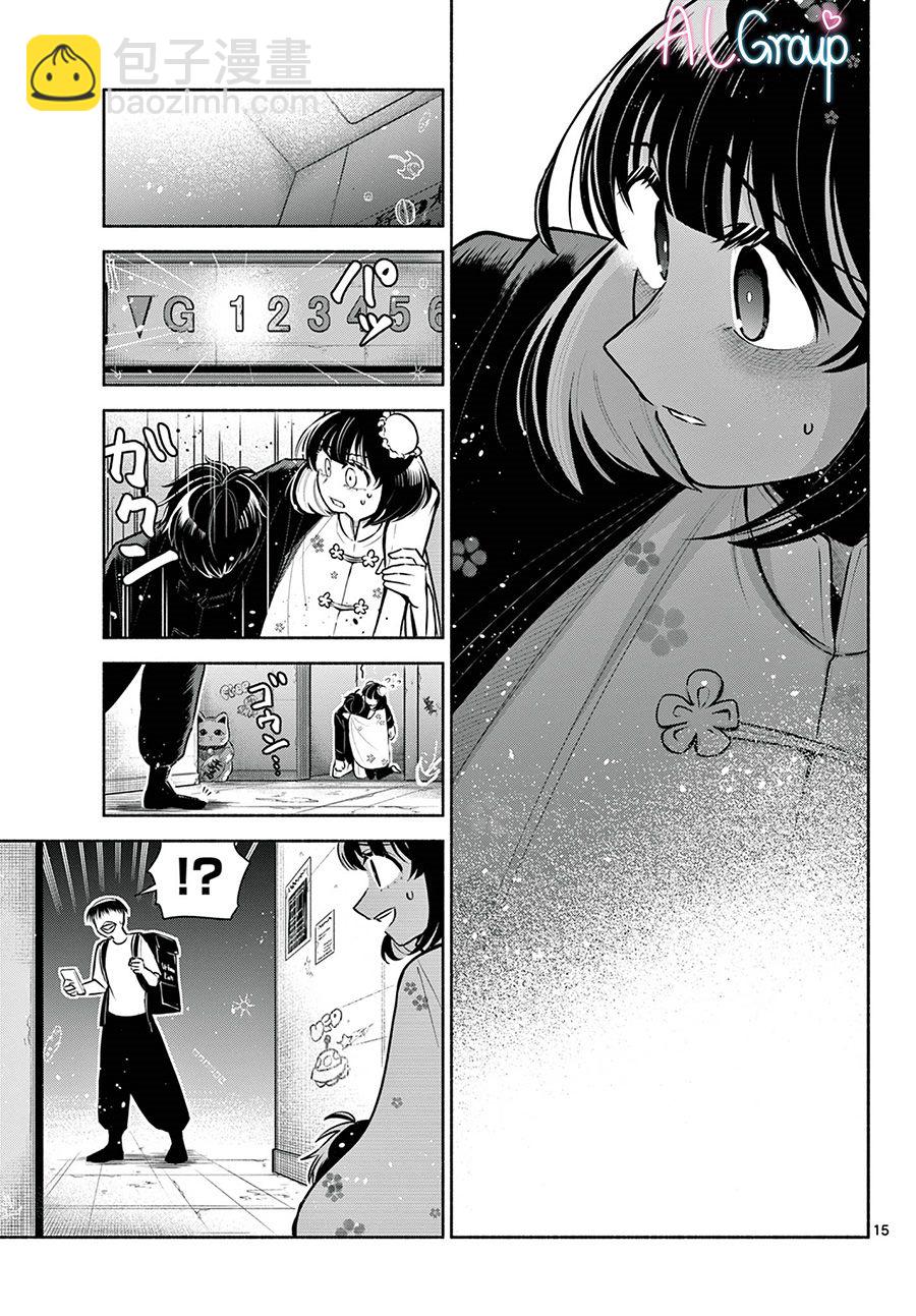 第6话14