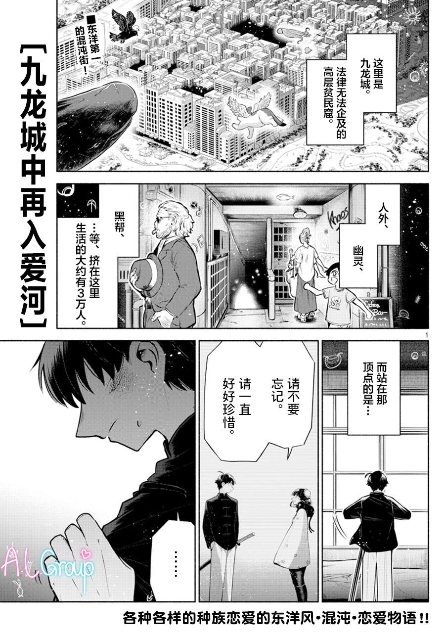 第10话0