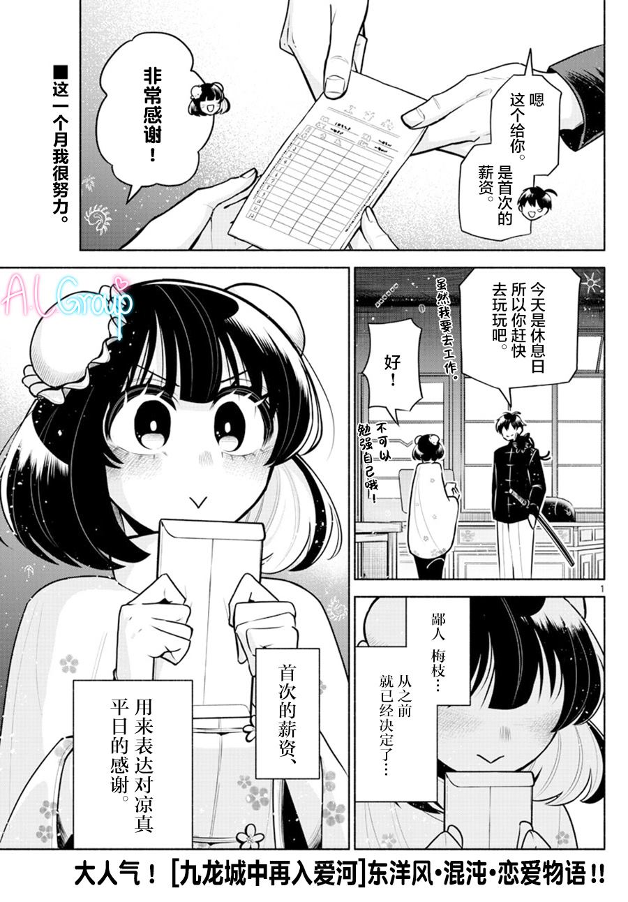 第12话0
