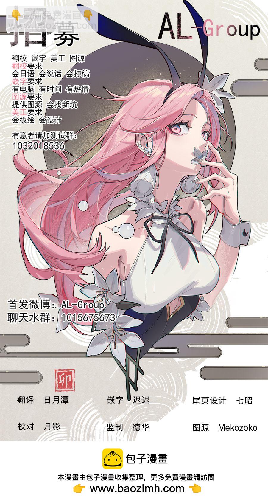 第12话18