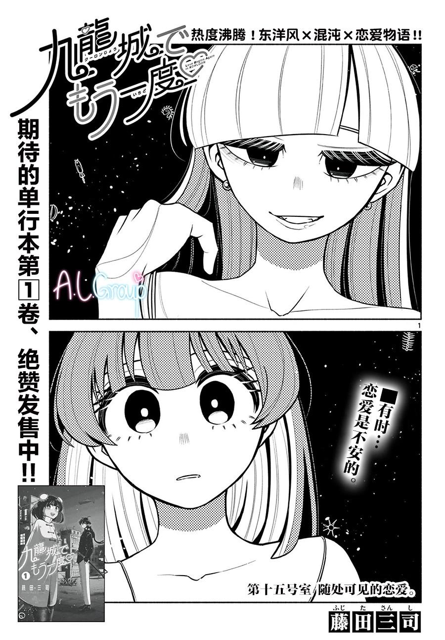 第15话0