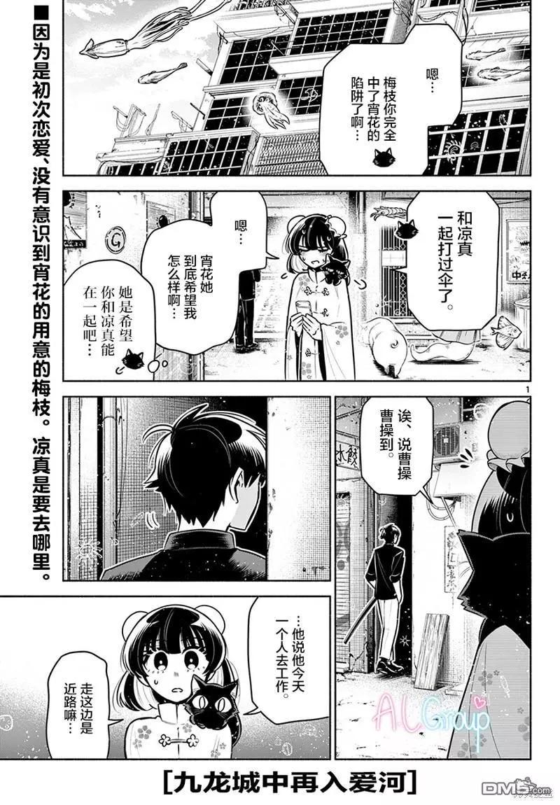 第21话0