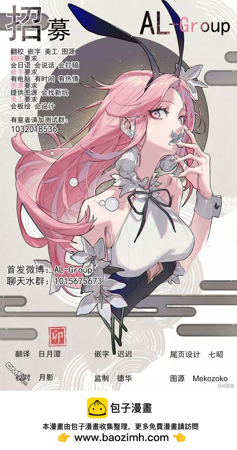 第21话18
