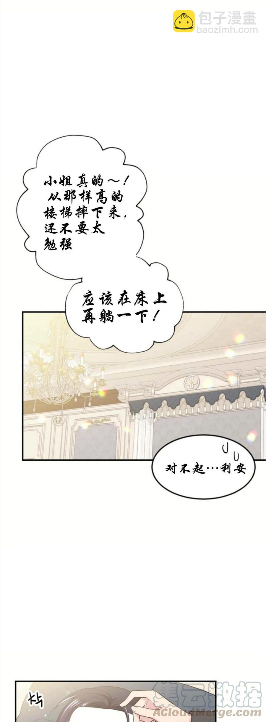 第1话18
