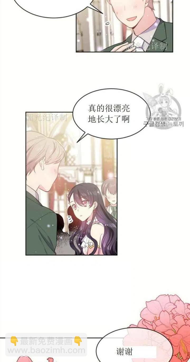 第5话26