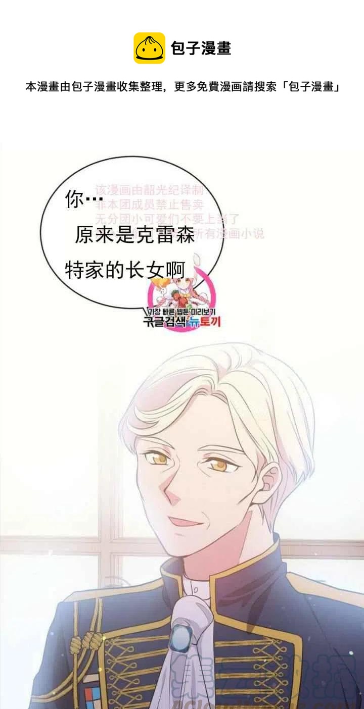 第8话0