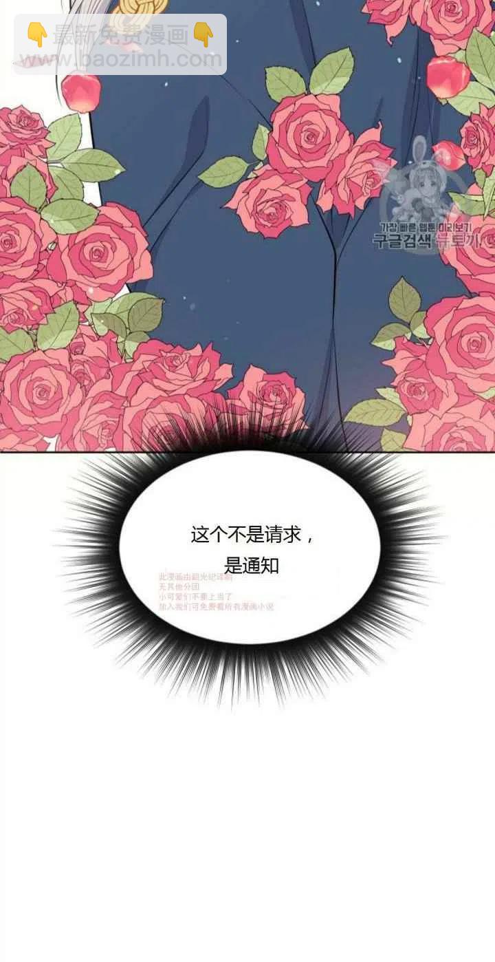 第9话10