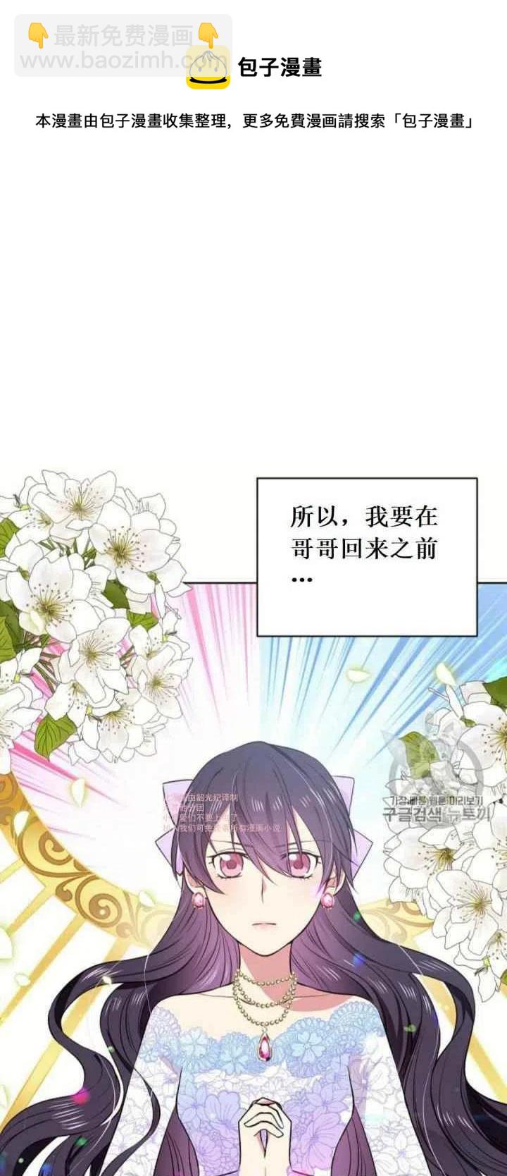第9话17