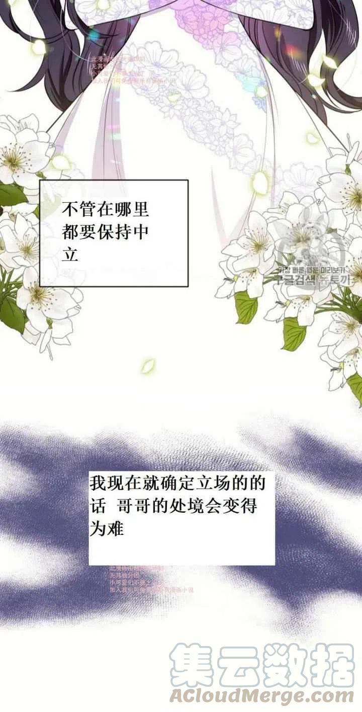第9话18