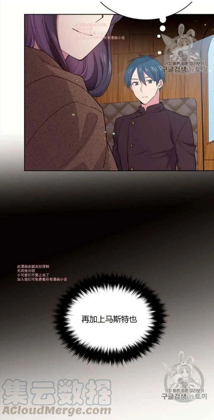第9话21