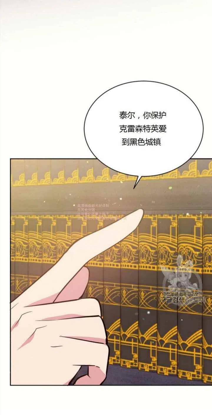 第9话22
