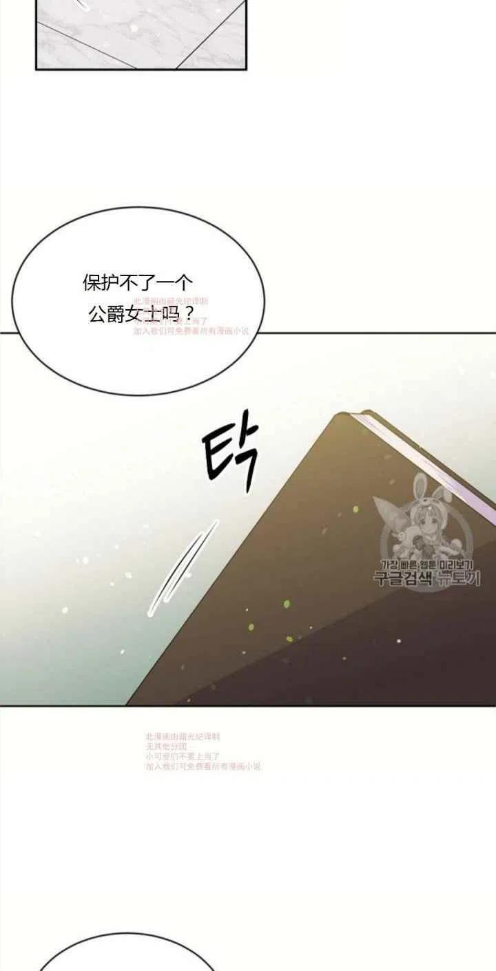 第9话26