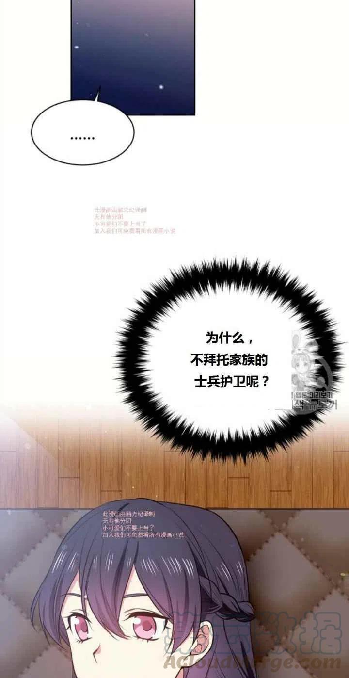 第9话33