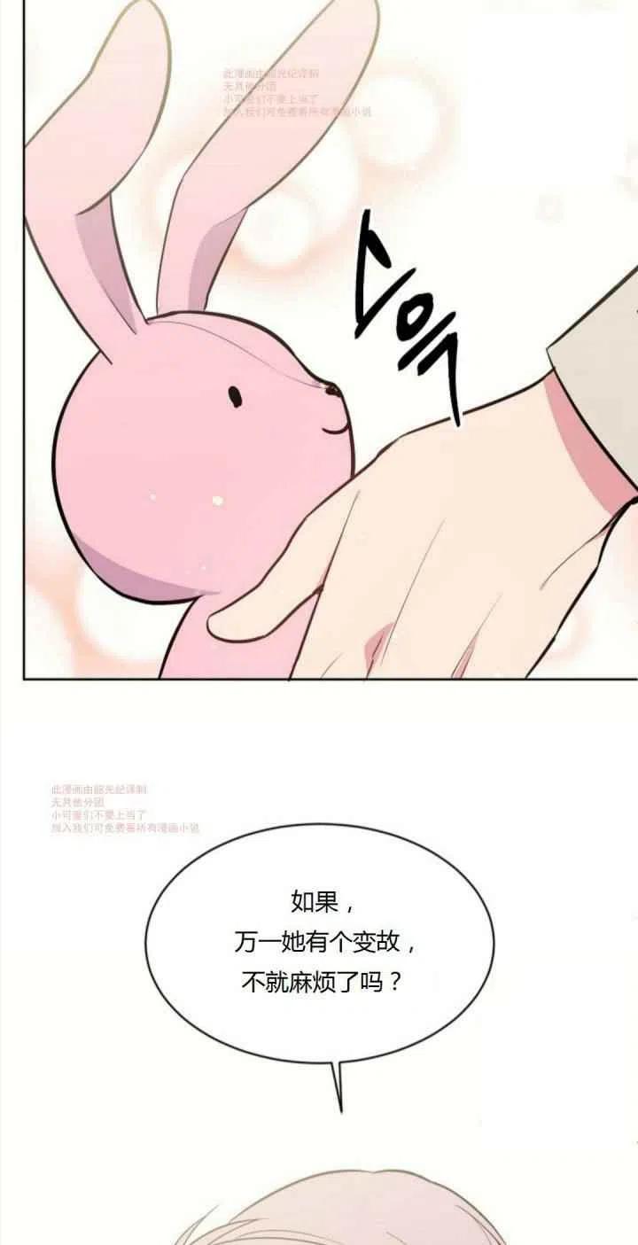 第9话35