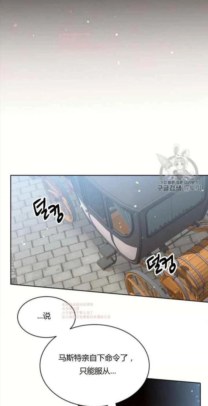 第9话37