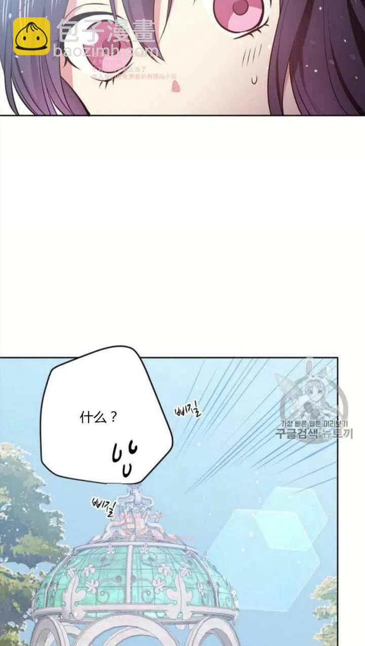 第9话4