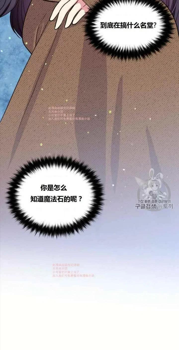 第9话40