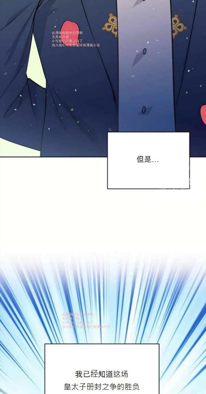 第9话46