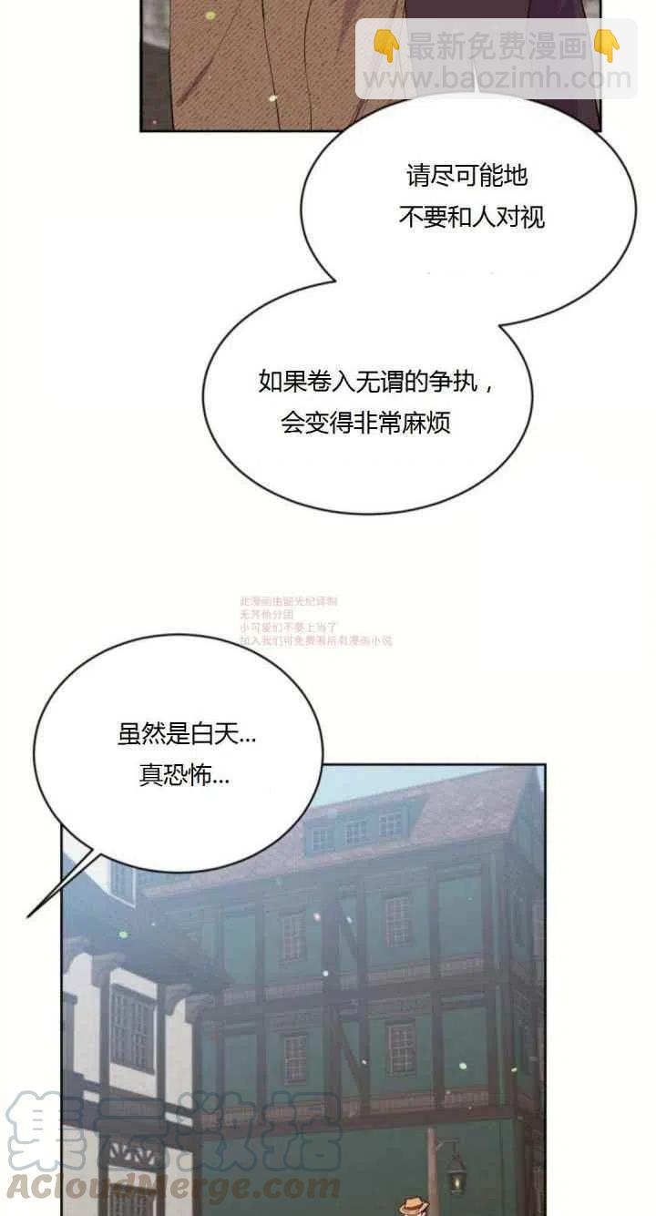 第9话61