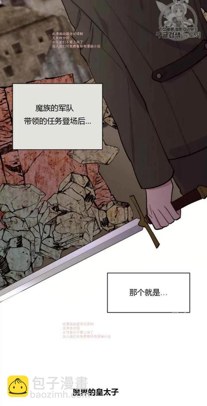 第9话71