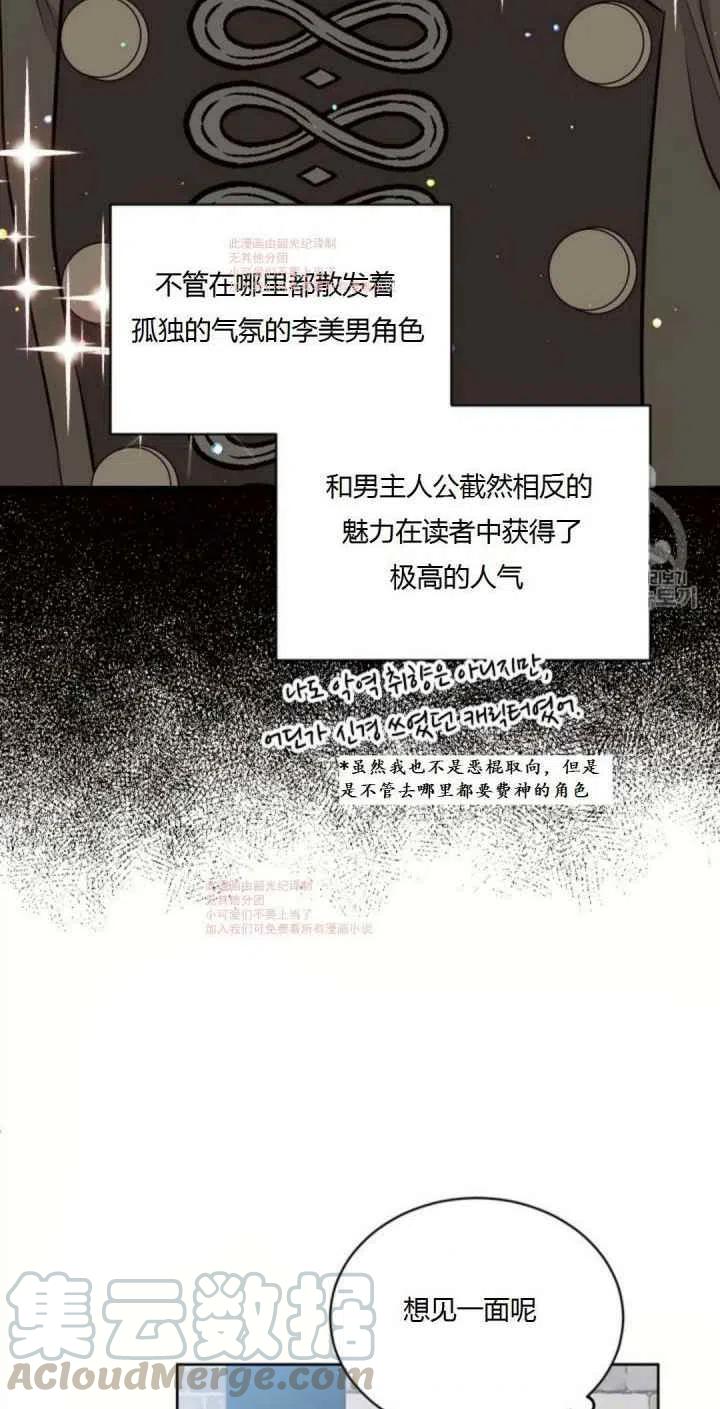 第9话73