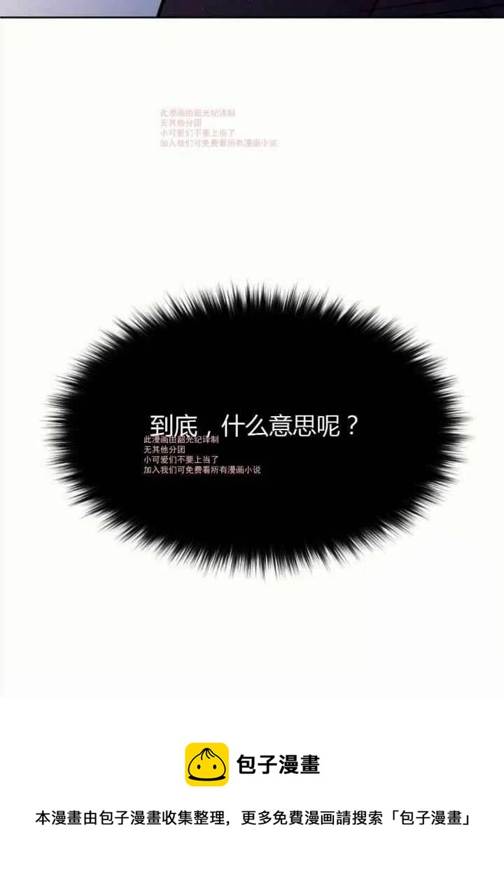 第9话80