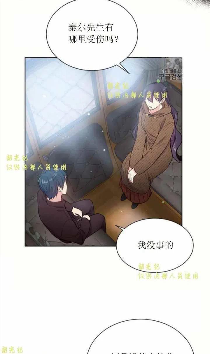 第11话4