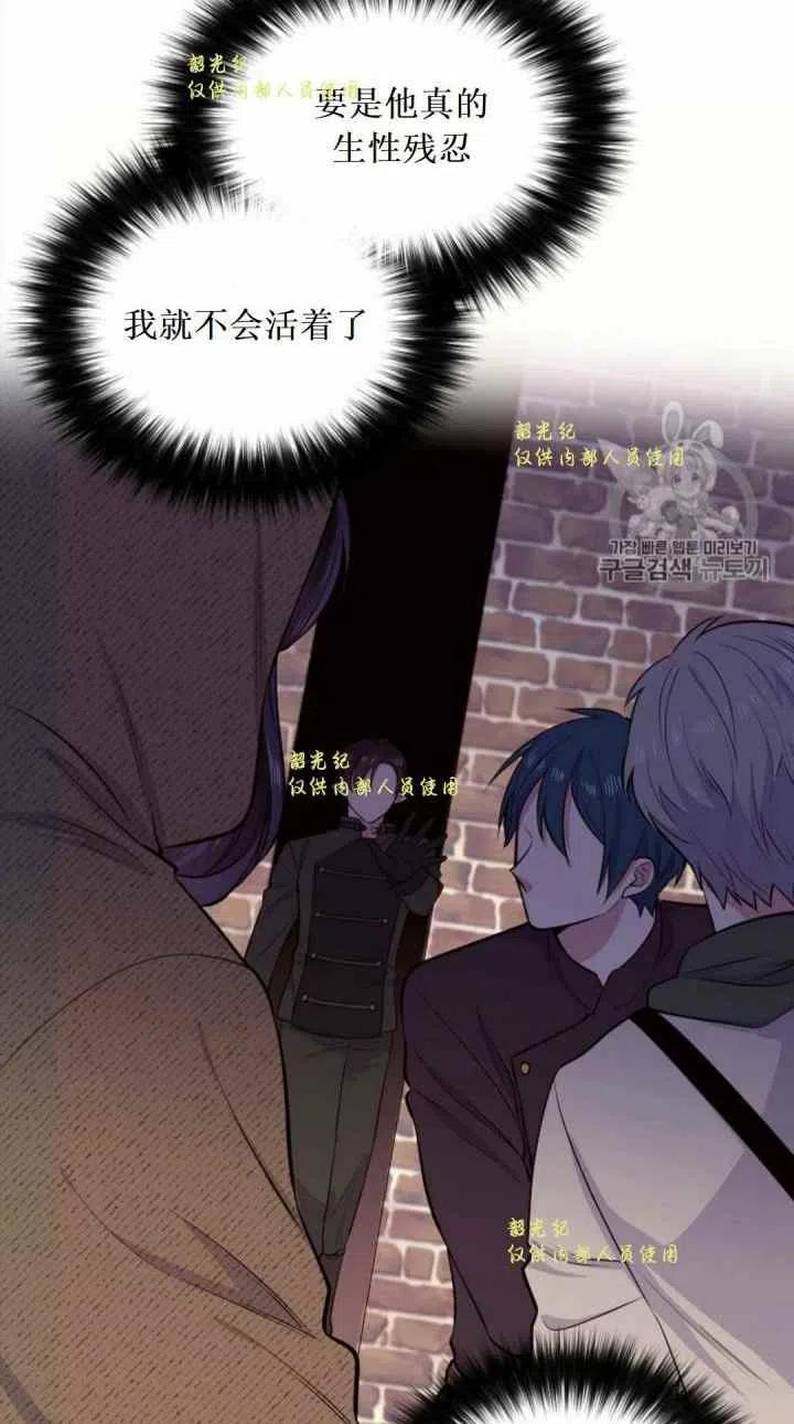 第11话44