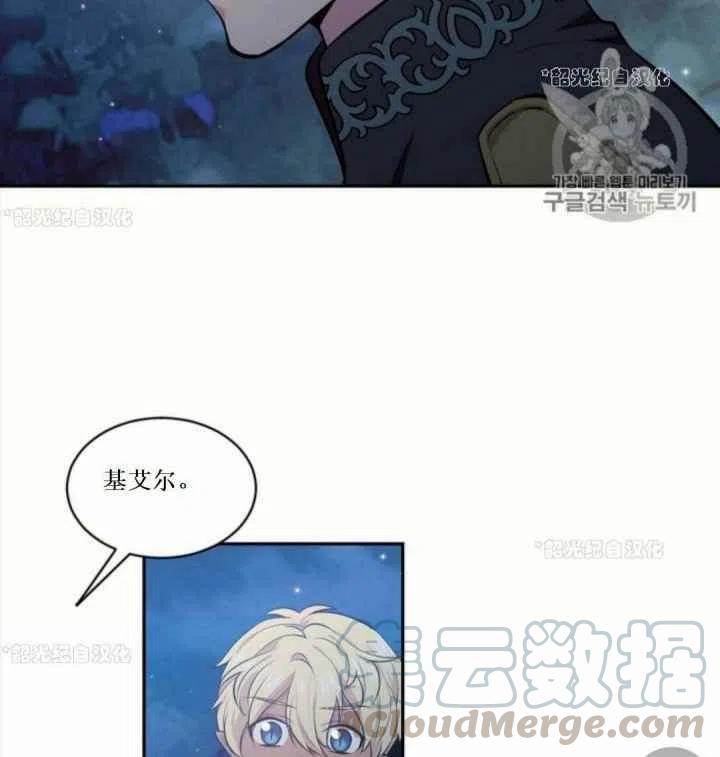 第18话67