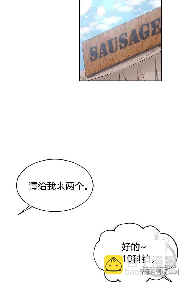 第22话2