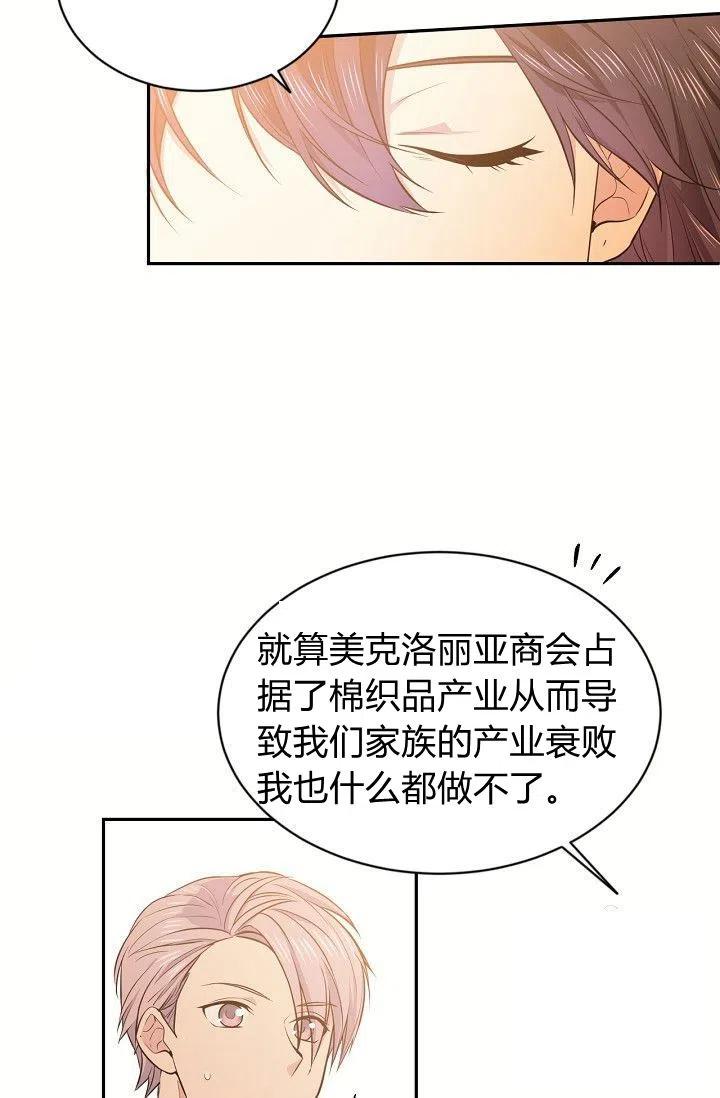 第22话47