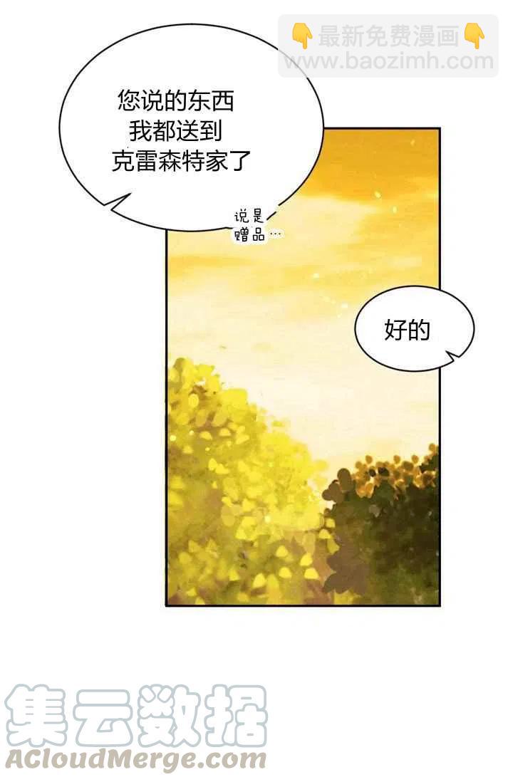 第23话18