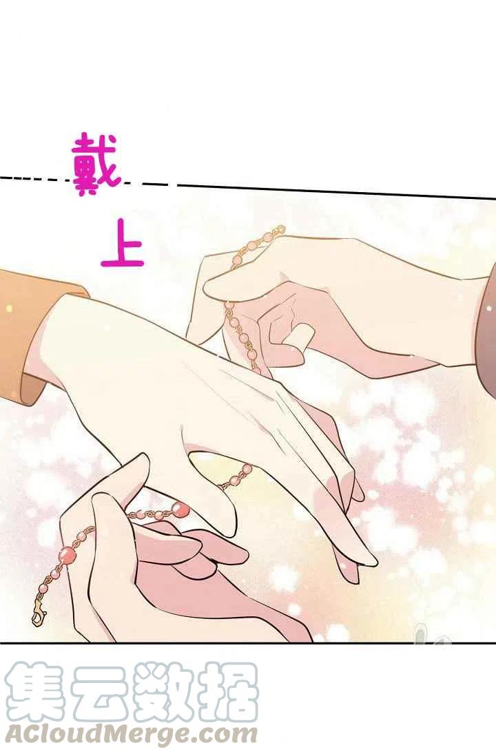 第23话6