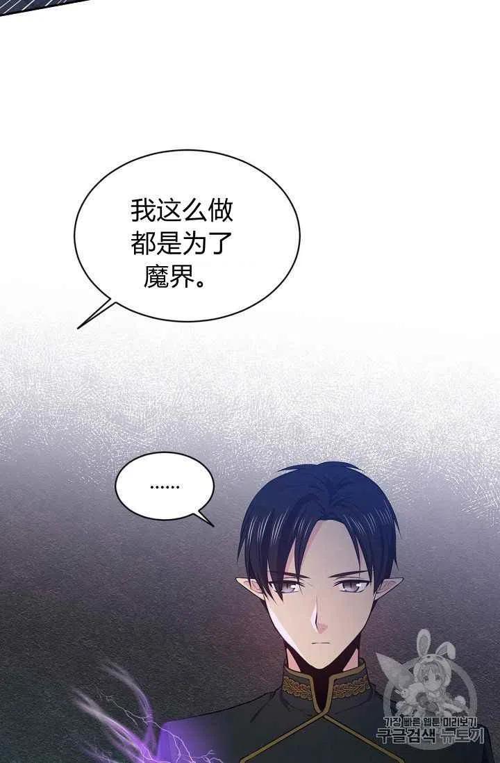 第24话41