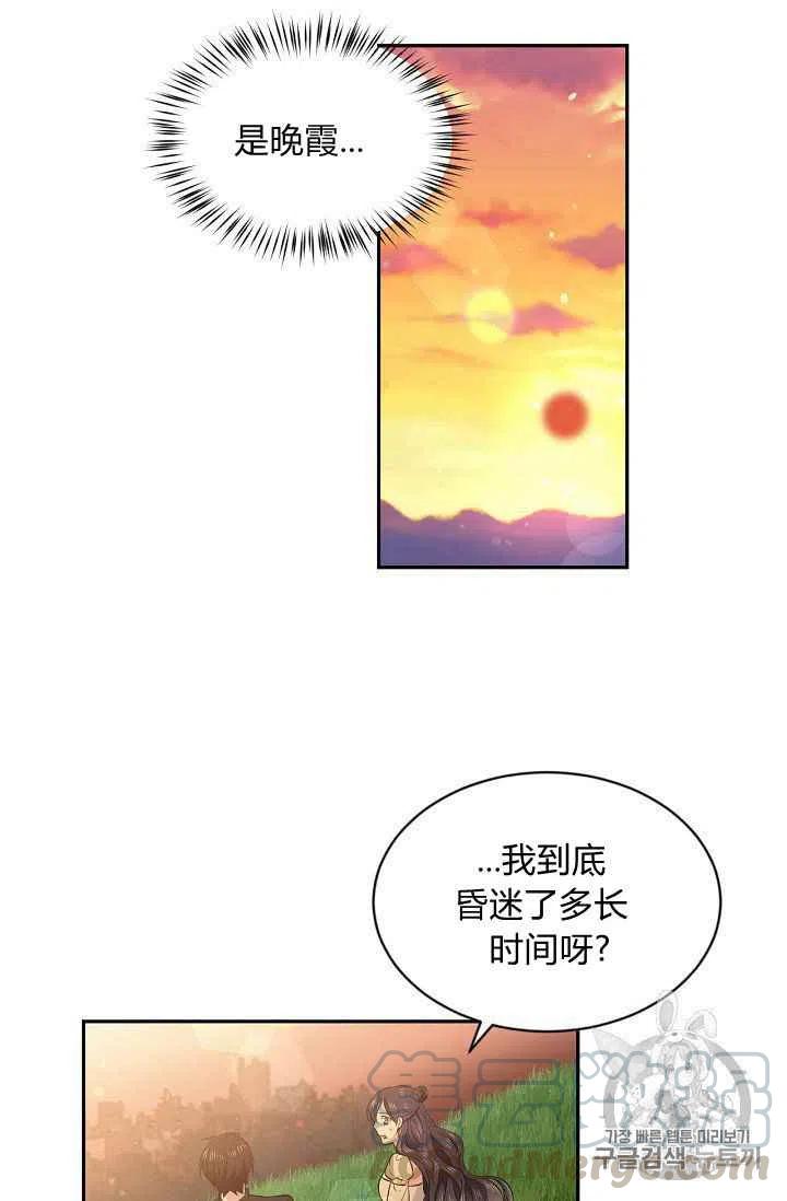第24话64