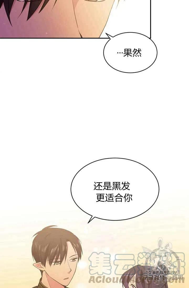 第25话21