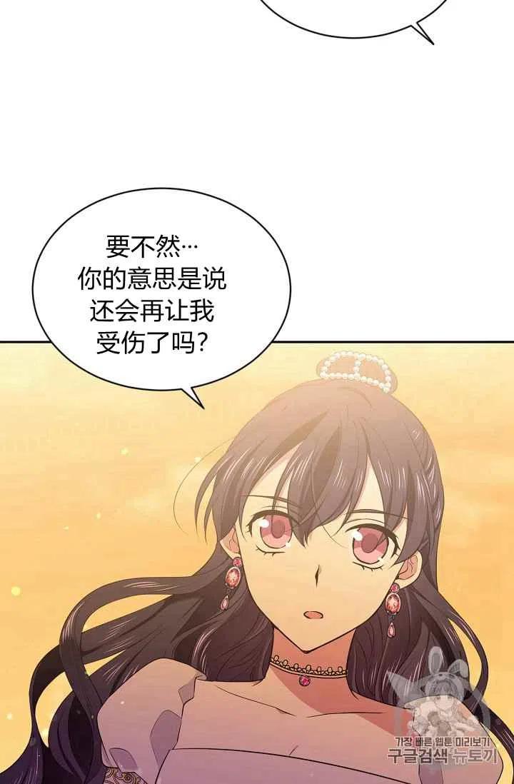 第25话31
