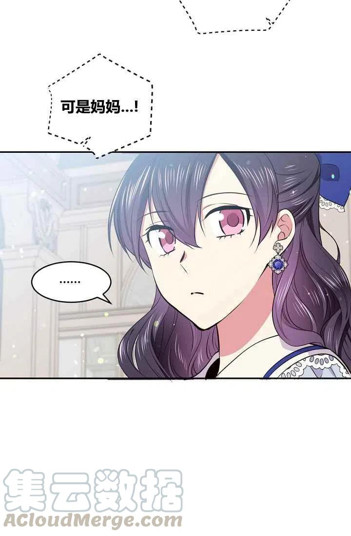第32话21