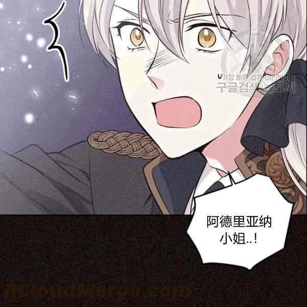 第41话8