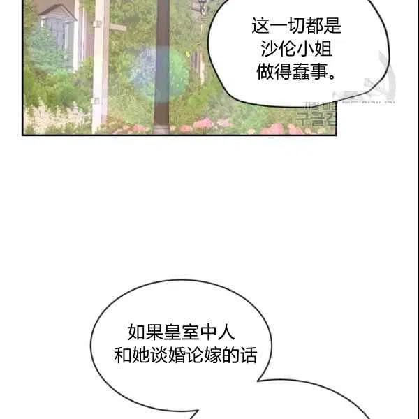 第44话46