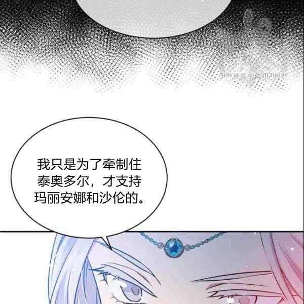 第44话63