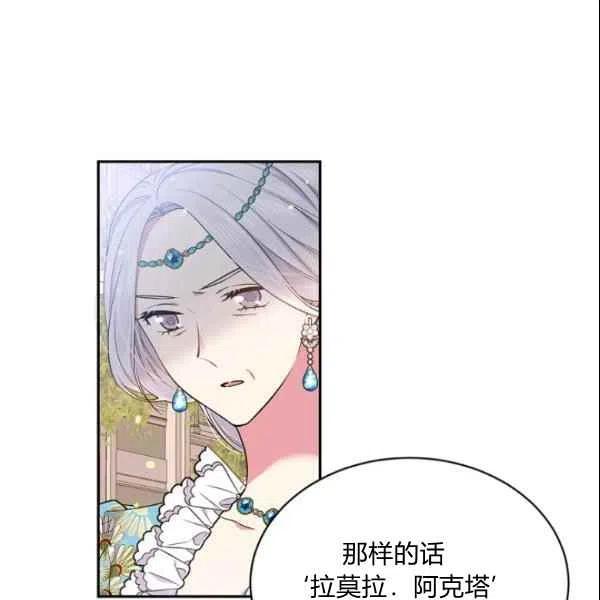 第44话67