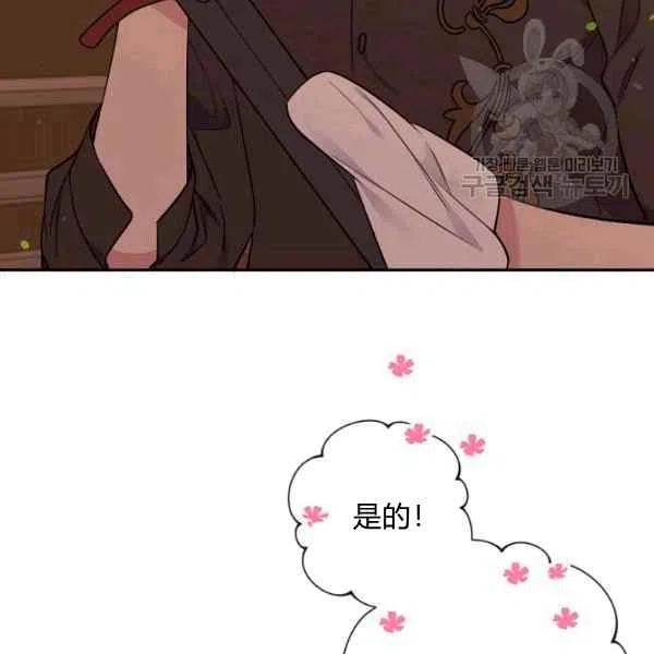 第45话105