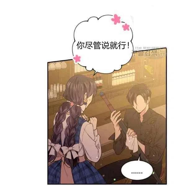 第45话107