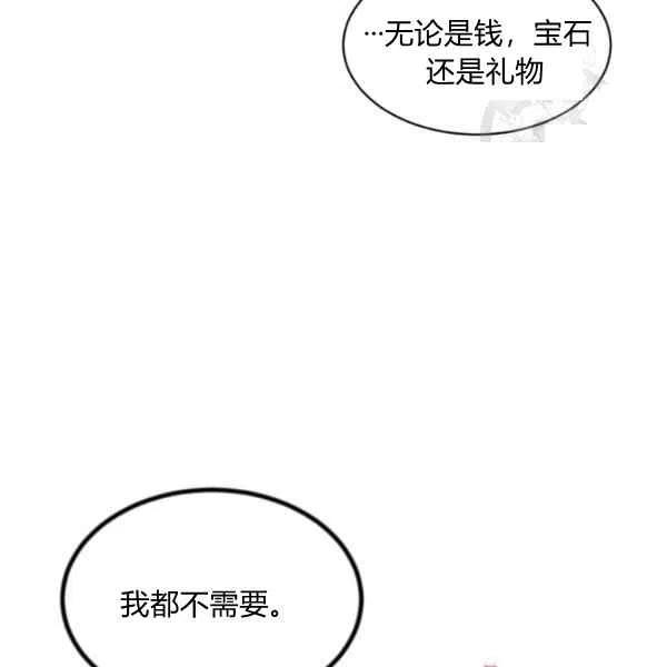 第45话109