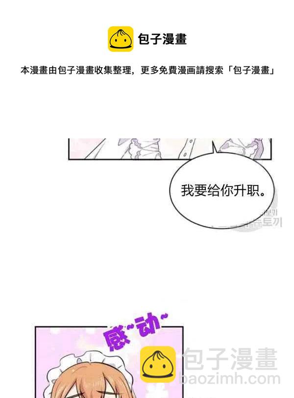 第45话11