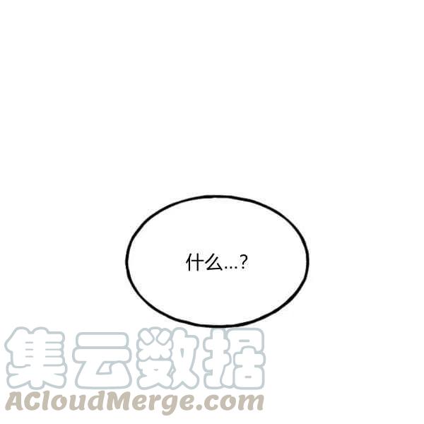 第45话112