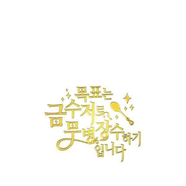 第45话114