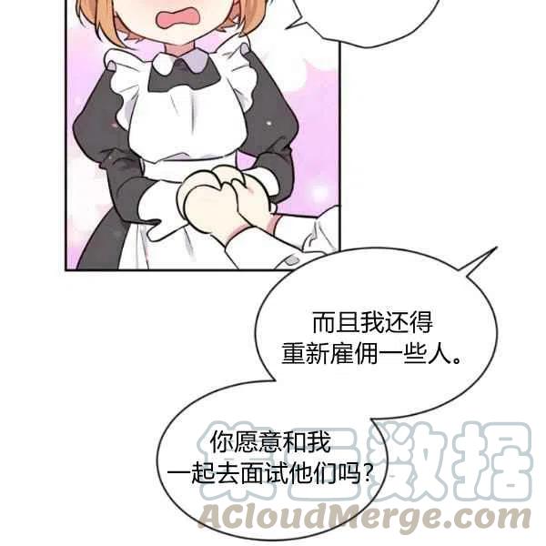 第45话12