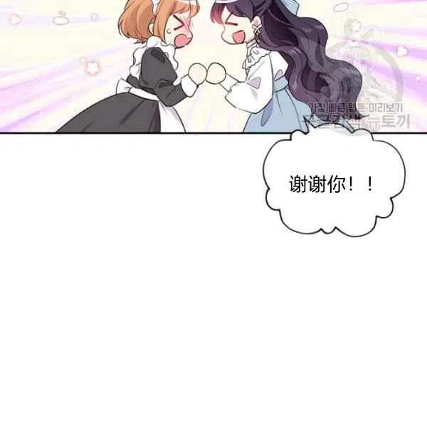 第45话14